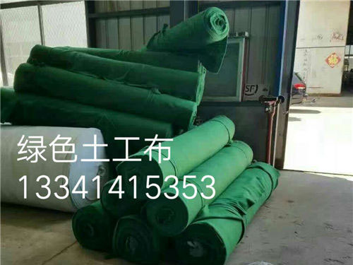 绿色土工布