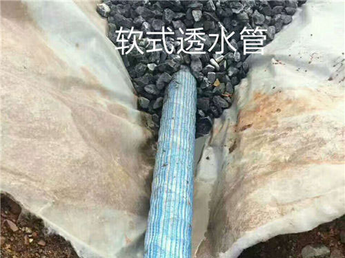 软式透水管施工